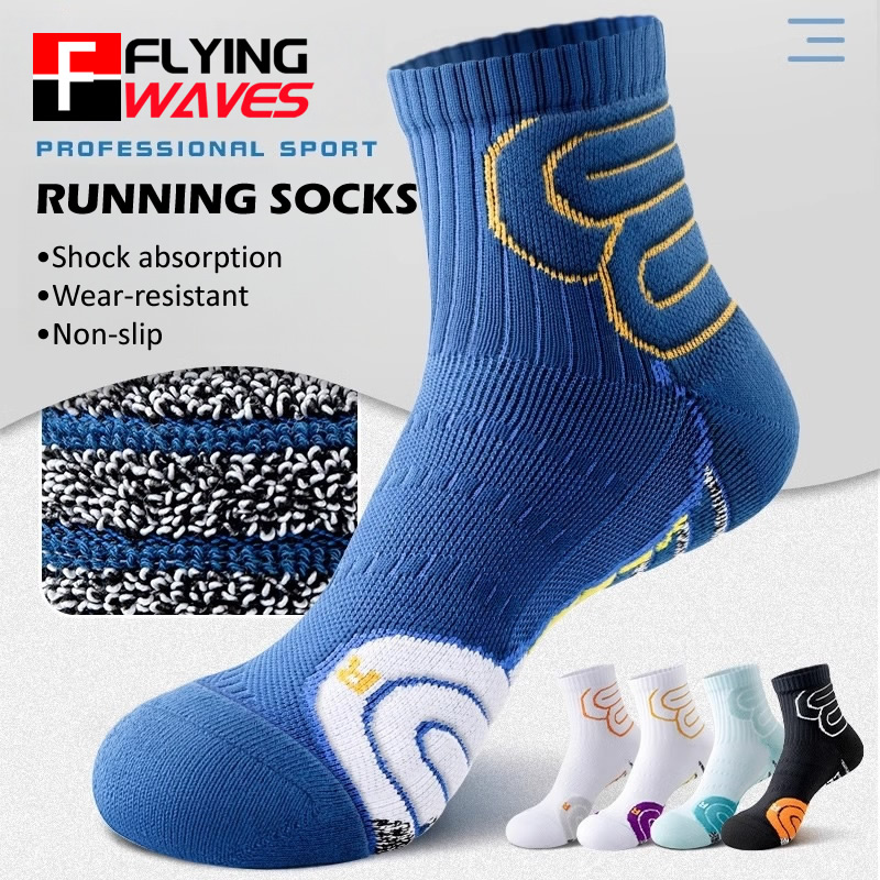 Badminton Xxl - 2 пары профессиональных носков для бега
