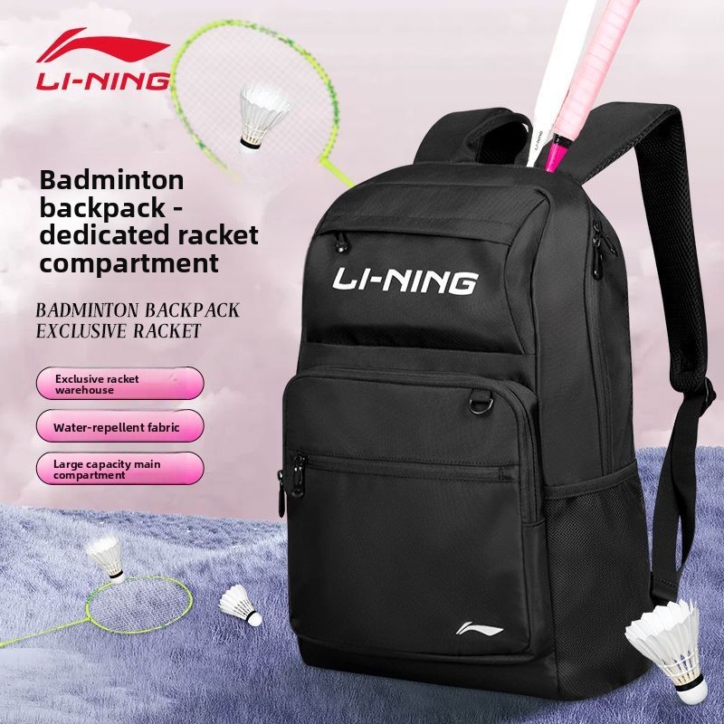 Badminton Xxl - Рюкзак с подкладкой, вместительный рюкзак, сумка