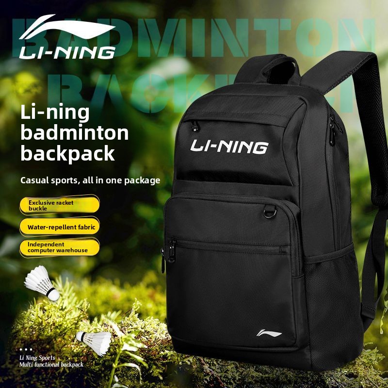 Рюкзак с подкладкой, вместител – обзор и цена Badminton Xxl